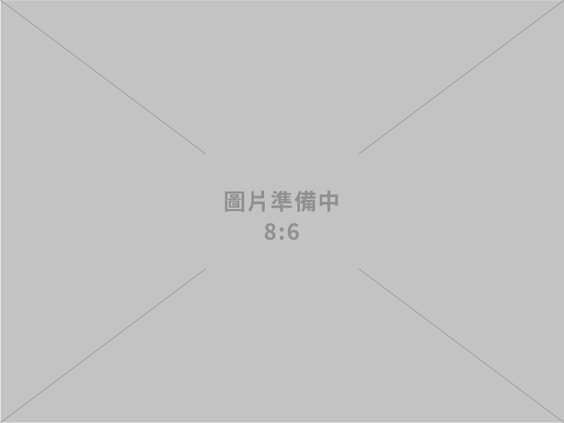 允鴻資通科技股份有限公司